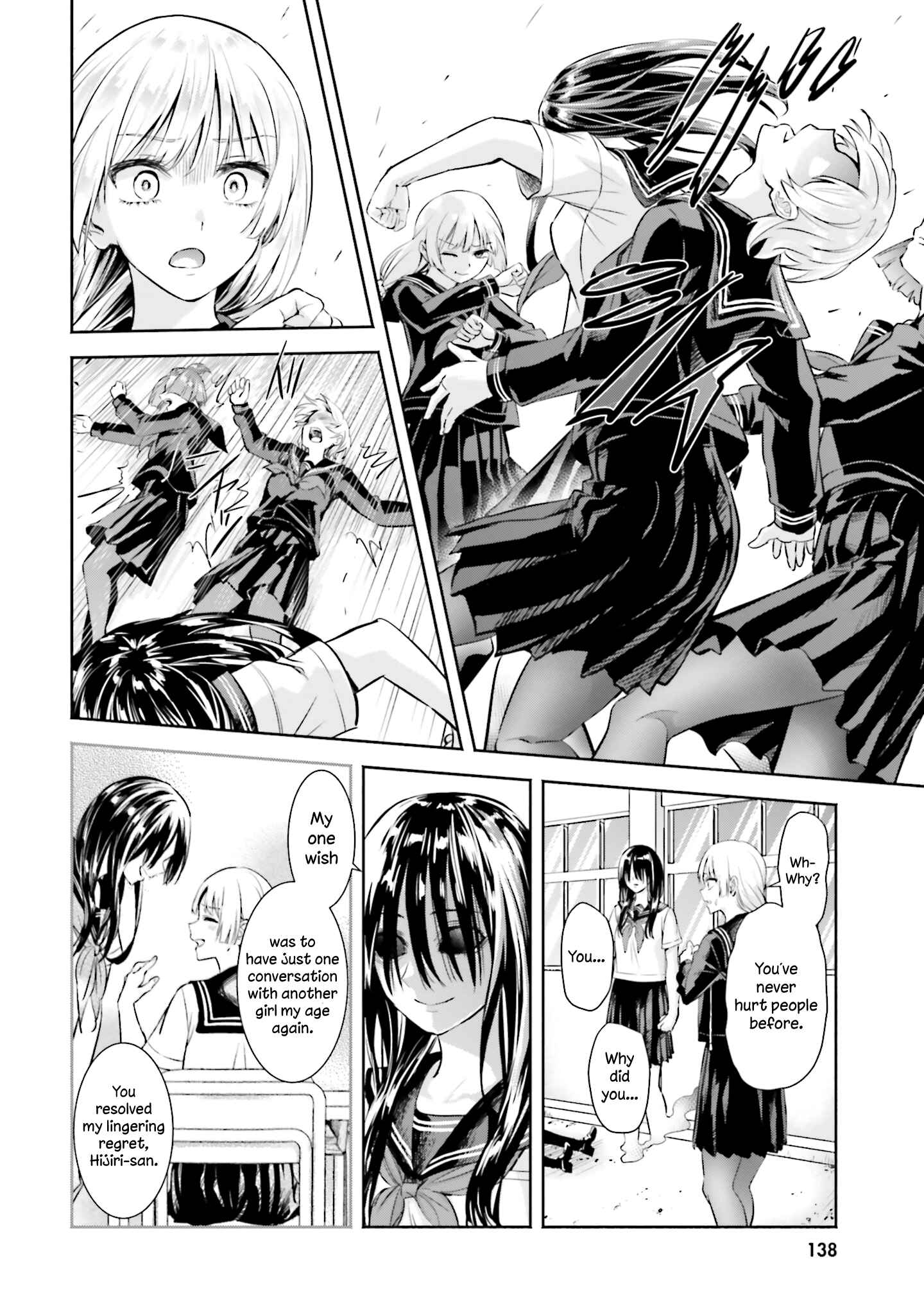 Page 20 Chapter 5 Okiku-san wa Ichatsukitai