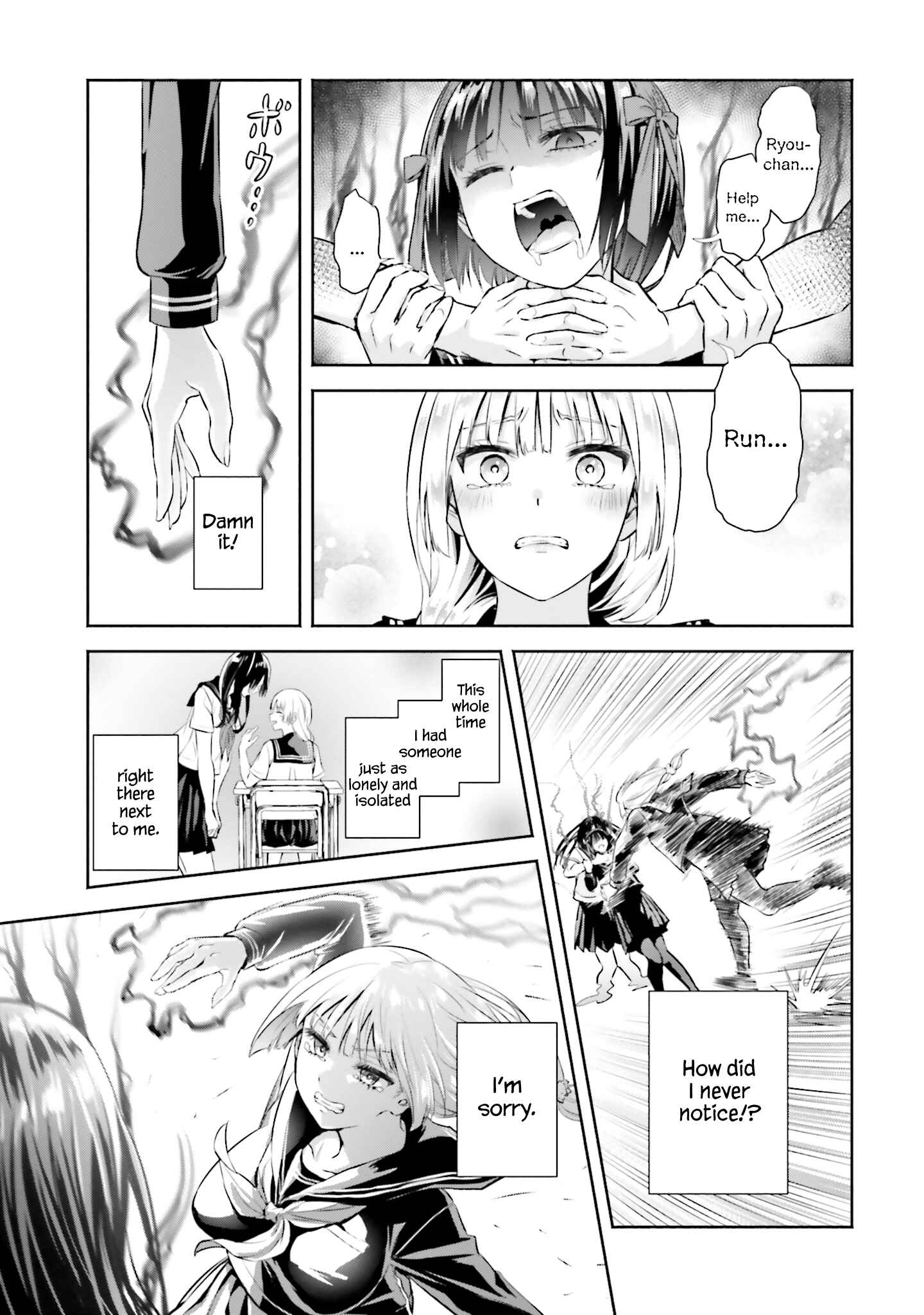Page 25 Chapter 5 Okiku-san wa Ichatsukitai