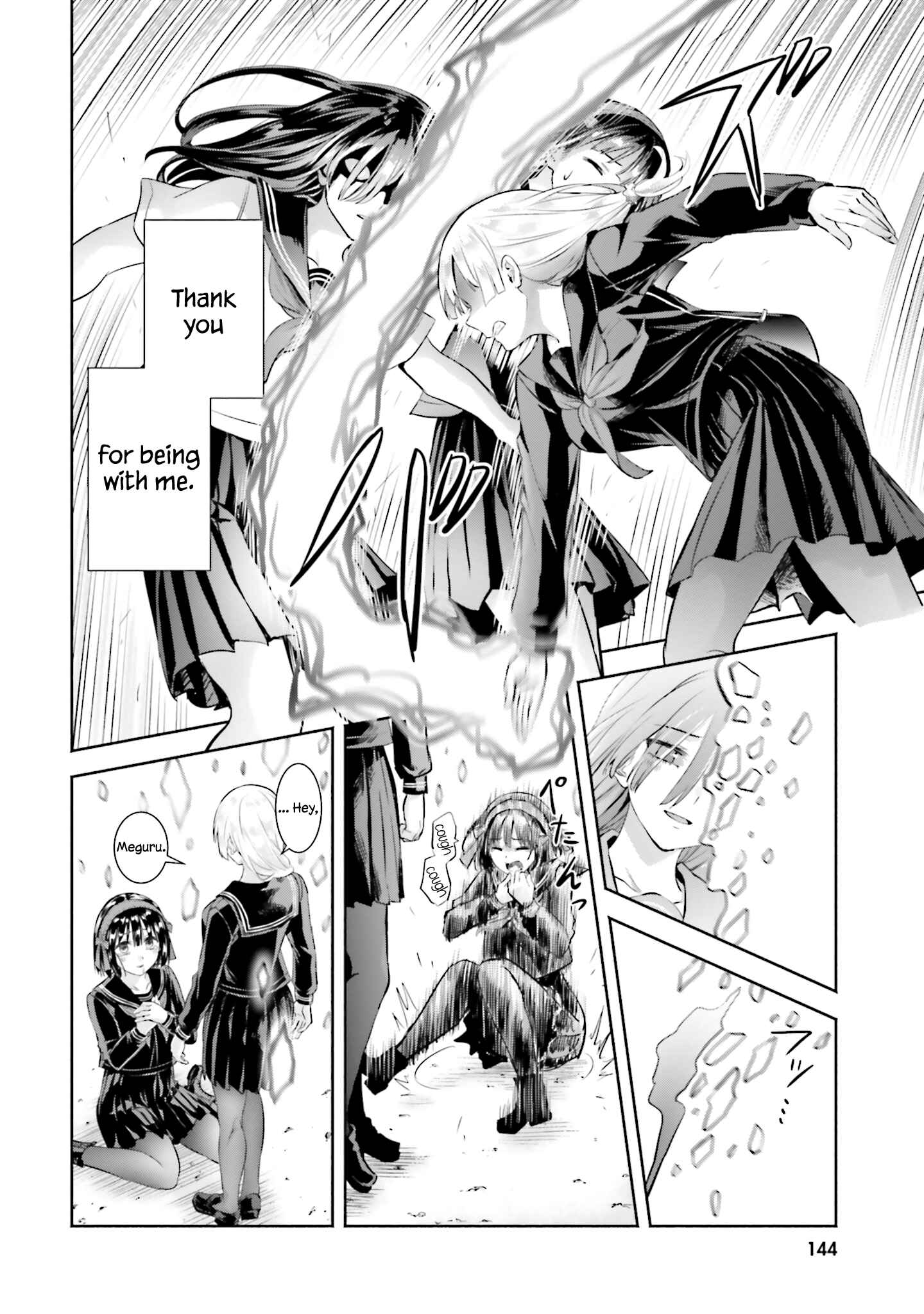 Page 26 Chapter 5 Okiku-san wa Ichatsukitai