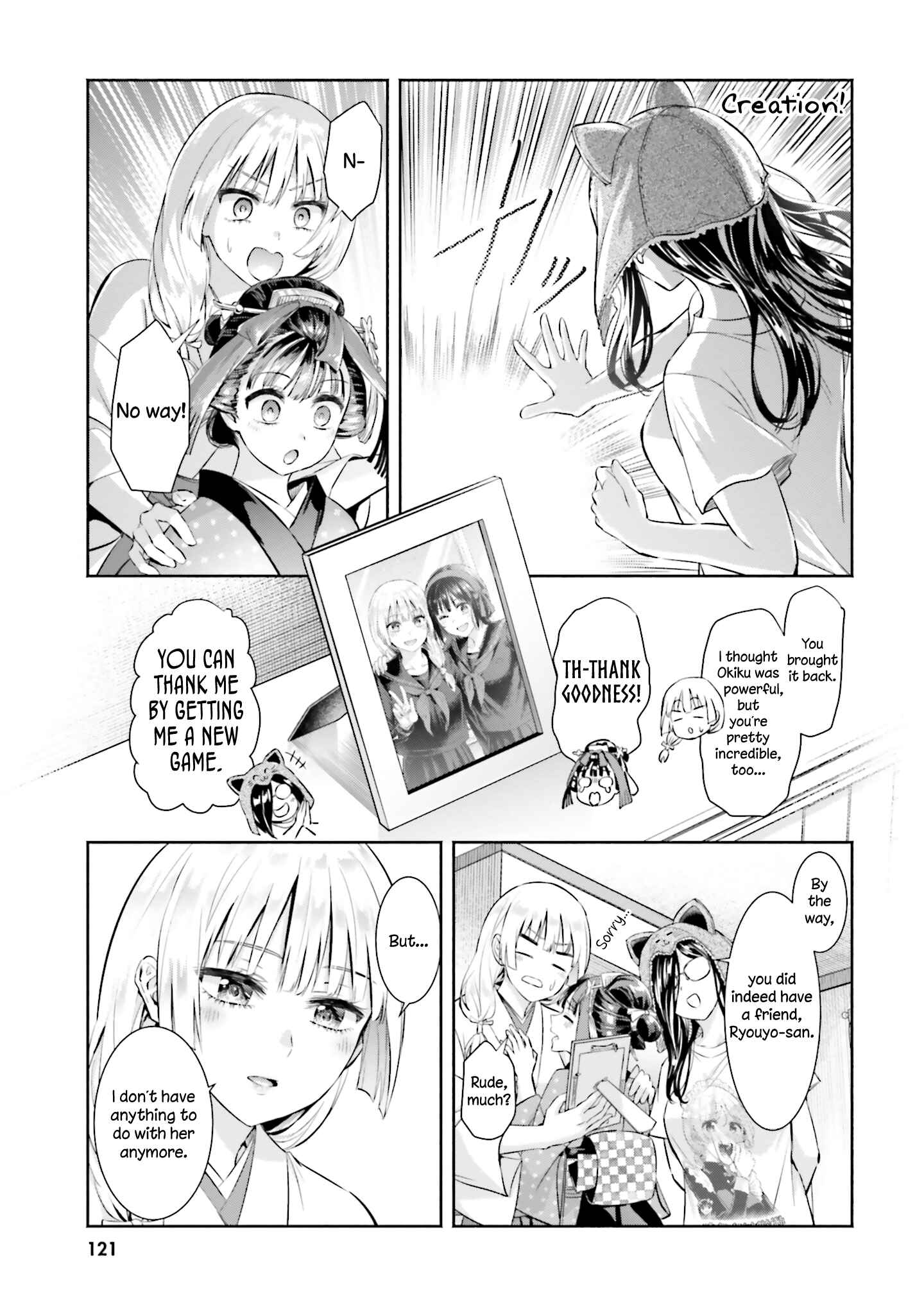 Page 3 Chapter 5 Okiku-san wa Ichatsukitai