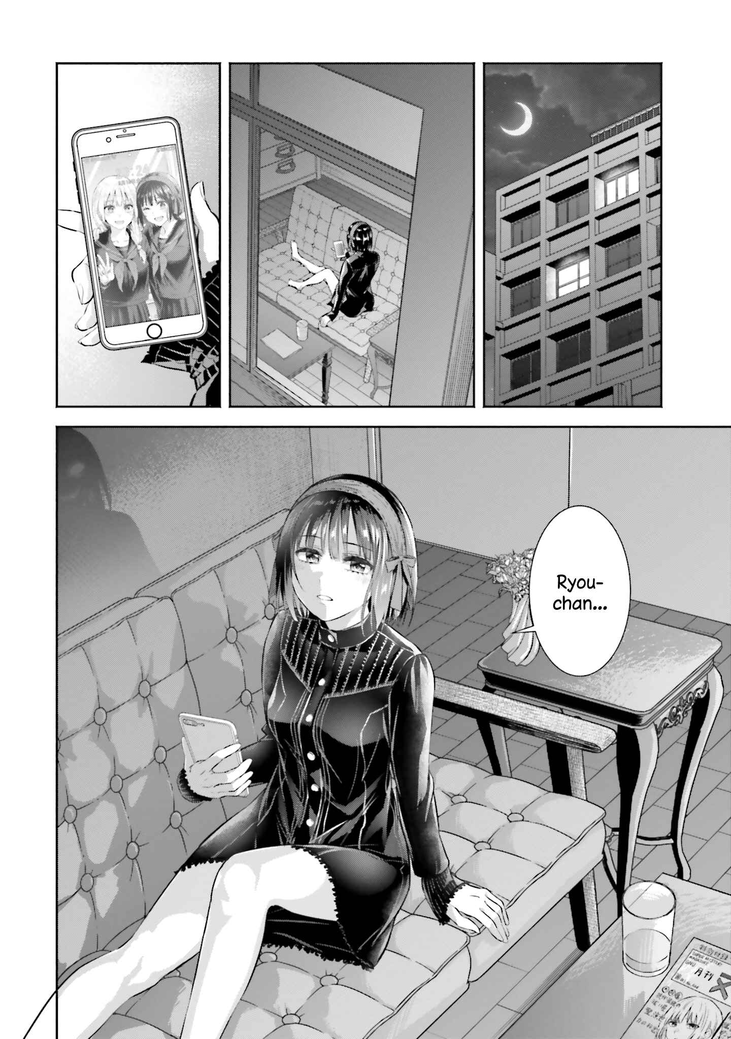 Page 30 Chapter 5 Okiku-san wa Ichatsukitai