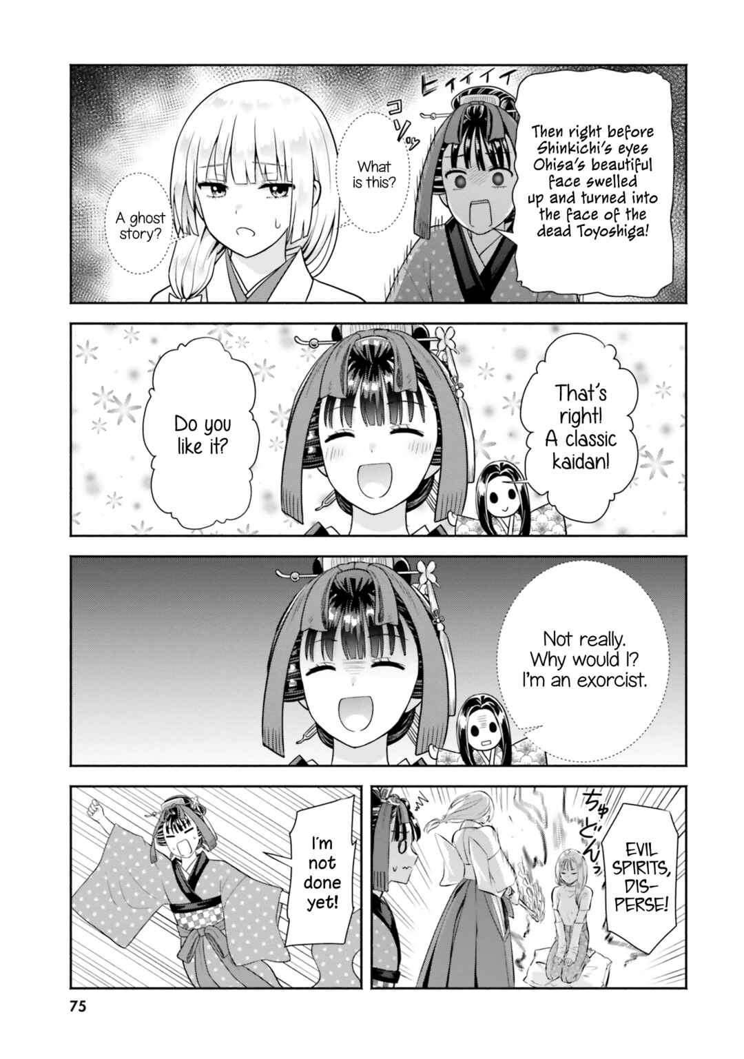 Page 15 Chapter 8 Okiku-san wa Ichatsukitai
