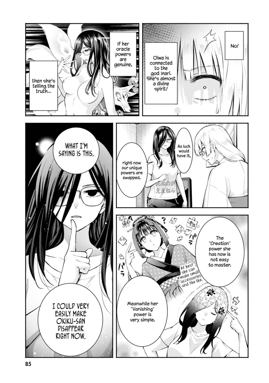 Page 25 Chapter 8 Okiku-san wa Ichatsukitai