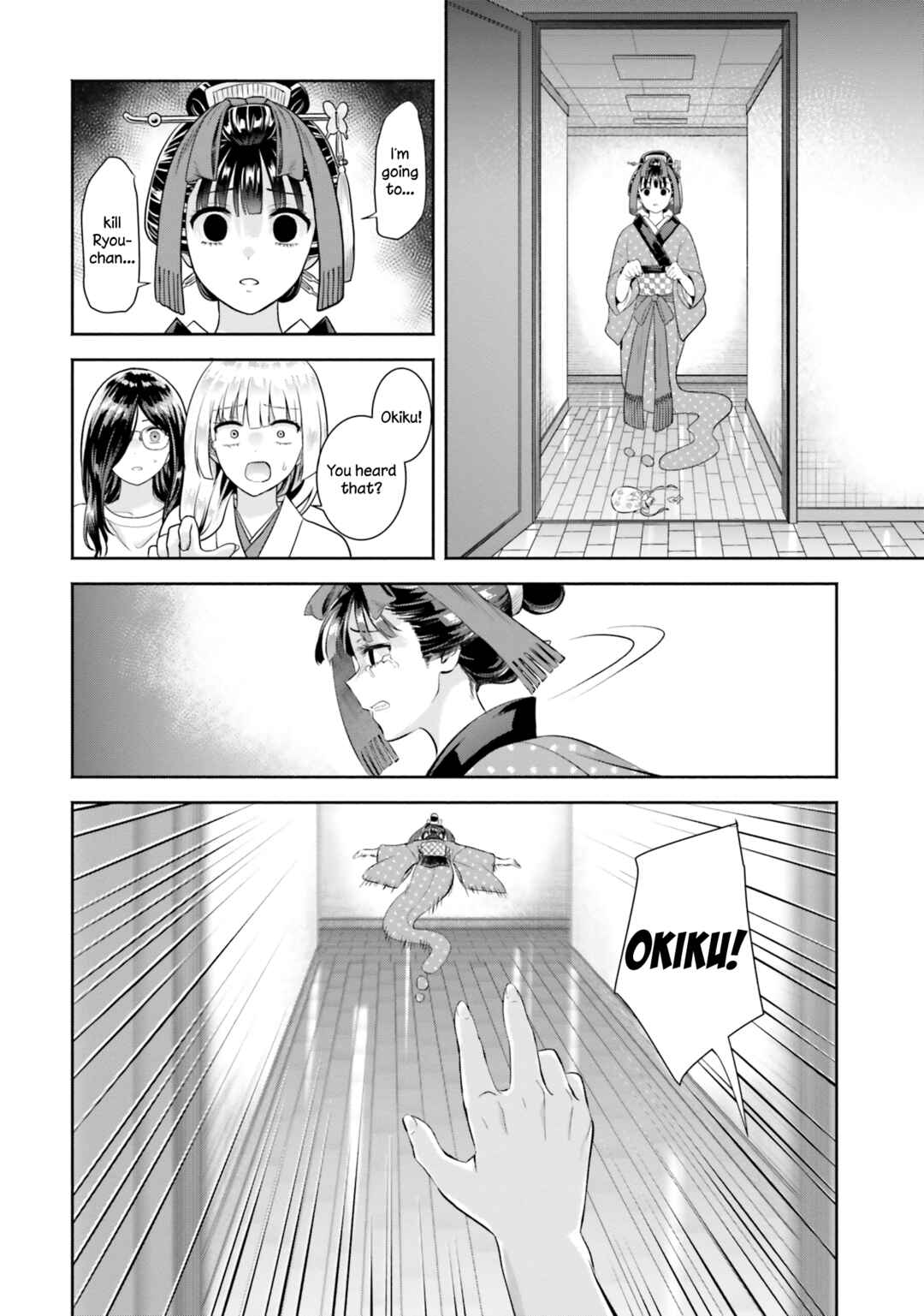 Page 28 Chapter 8 Okiku-san wa Ichatsukitai