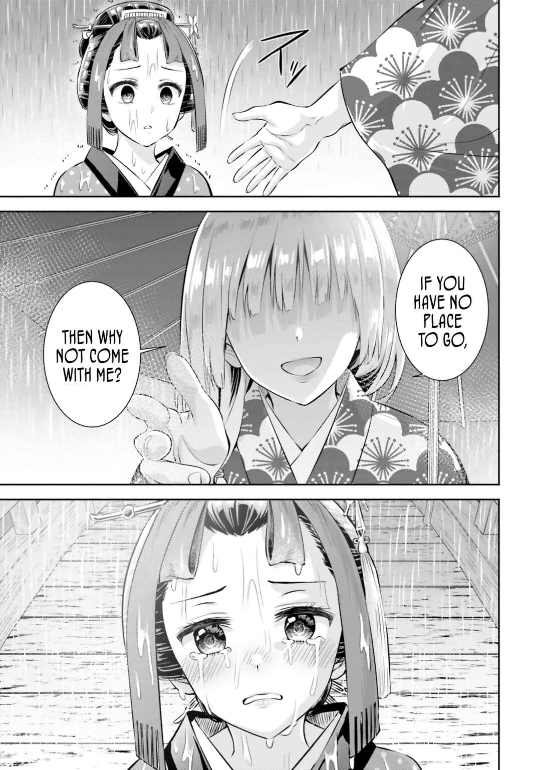Page 3 Chapter 8 Okiku-san wa Ichatsukitai