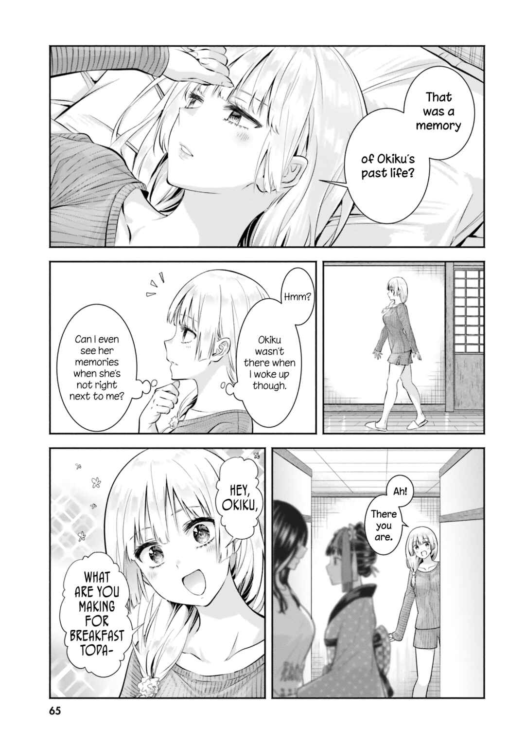 Page 5 Chapter 8 Okiku-san wa Ichatsukitai