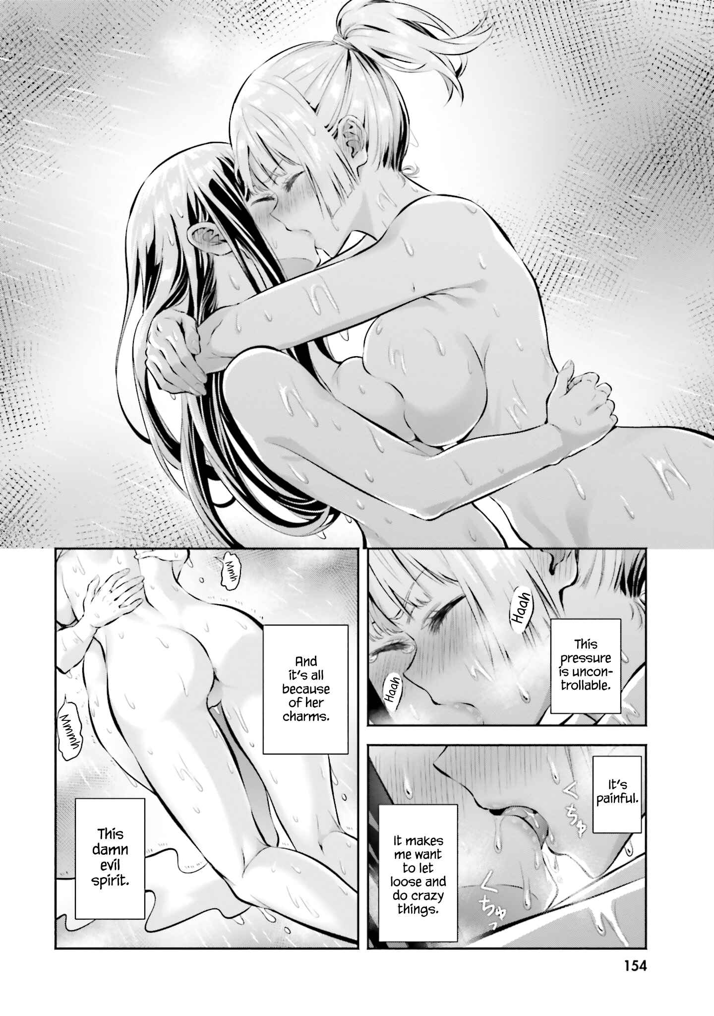 Page 4 Chapter 5.5 Okiku-san wa Ichatsukitai