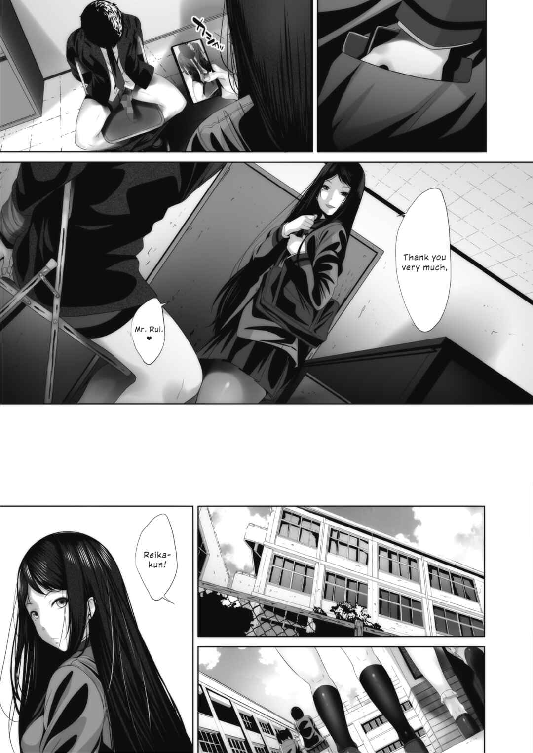 Page 25 Chapter 7 Otaku ni Yasashii Gal toka, Kyonyuu no Osananajimi toka.