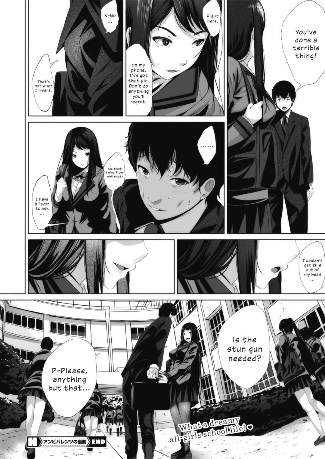 Page 26 Chapter 7 Otaku ni Yasashii Gal toka, Kyonyuu no Osananajimi toka.