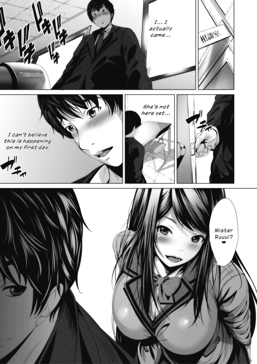 Page 5 Chapter 7 Otaku ni Yasashii Gal toka, Kyonyuu no Osananajimi toka.
