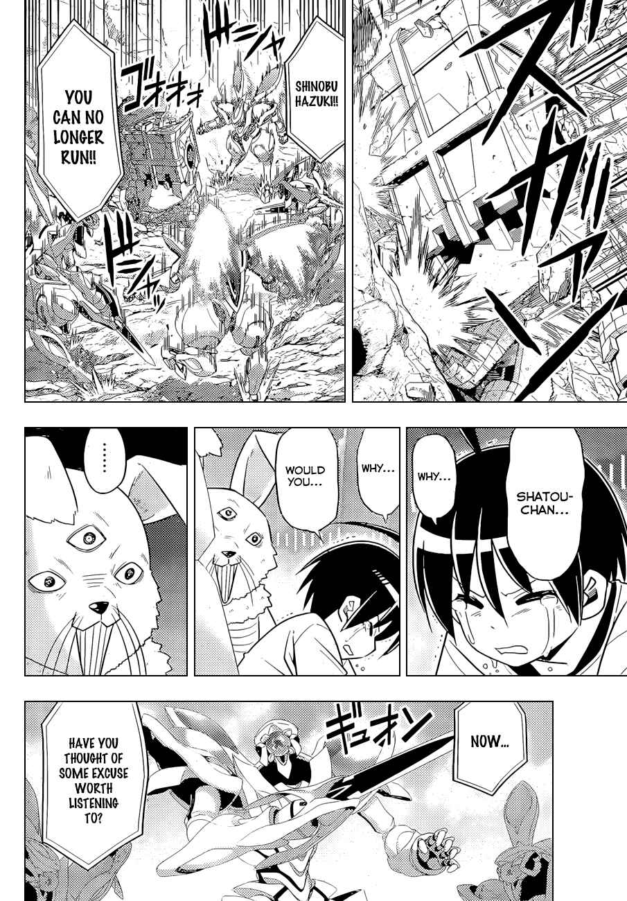 Page 13 Chapter 1.2 Ad Astra Per Aspera