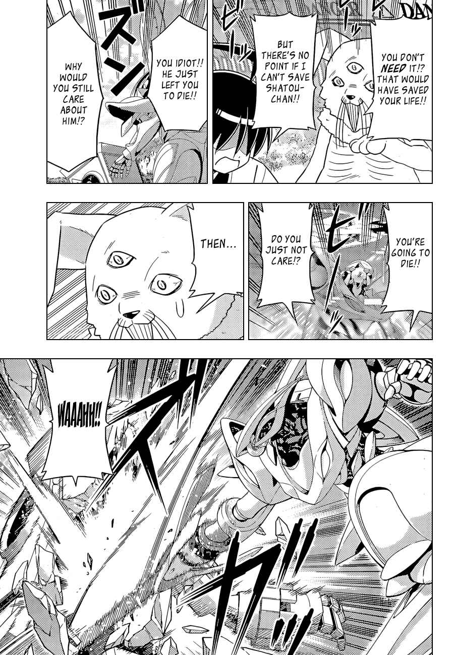 Page 16 Chapter 1.2 Ad Astra Per Aspera