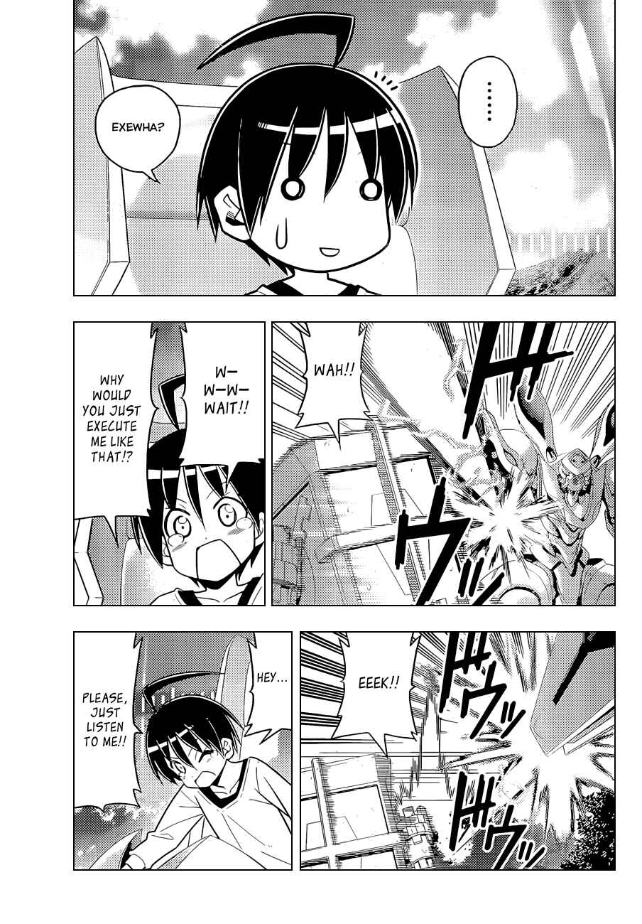 Page 2 Chapter 1.2 Ad Astra Per Aspera