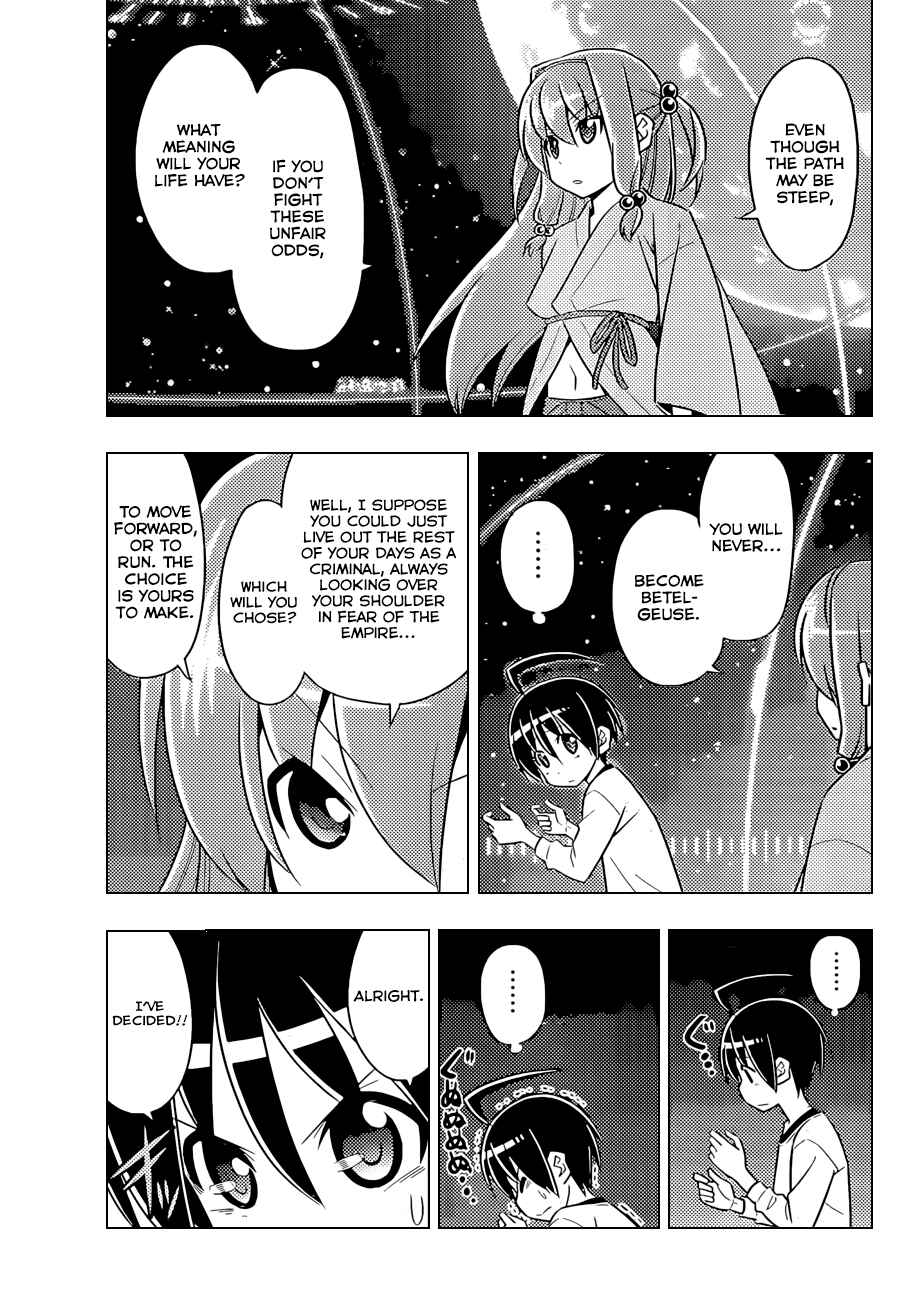 Page 37 Chapter 1.2 Ad Astra Per Aspera