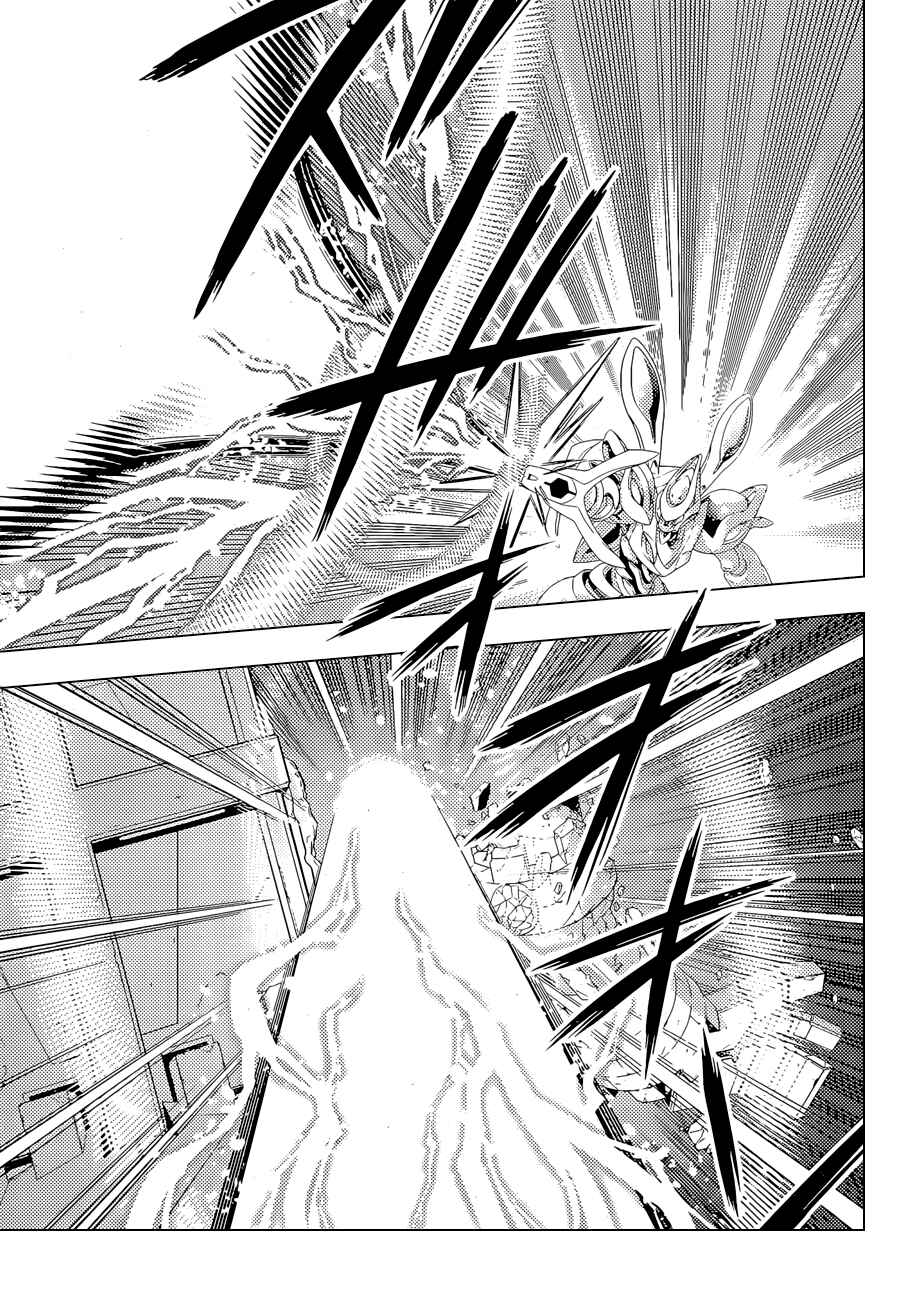 Page 4 Chapter 1.2 Ad Astra Per Aspera