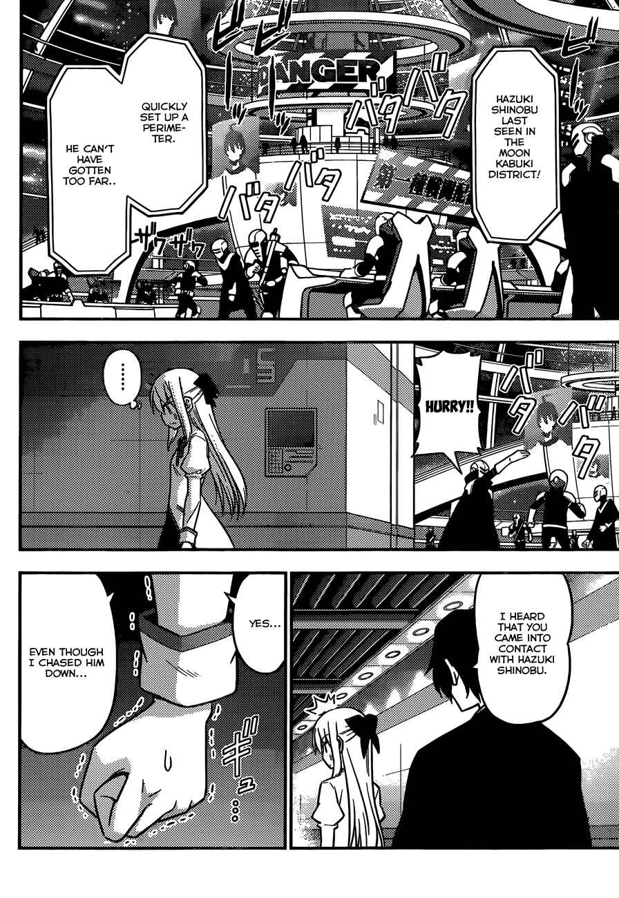 Page 21 Chapter 5 Ad Astra Per Aspera