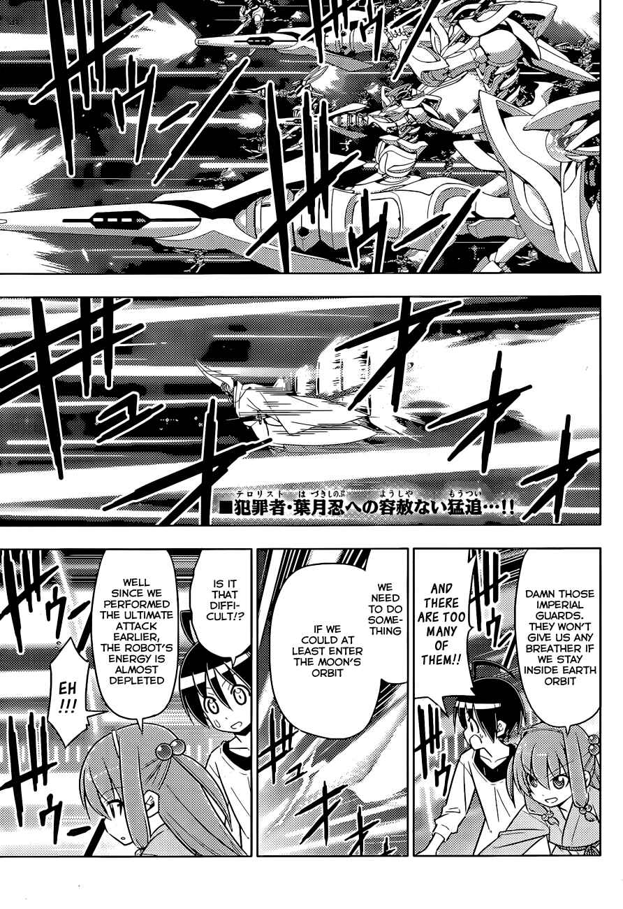 Page 1 Chapter 2 Ad Astra Per Aspera