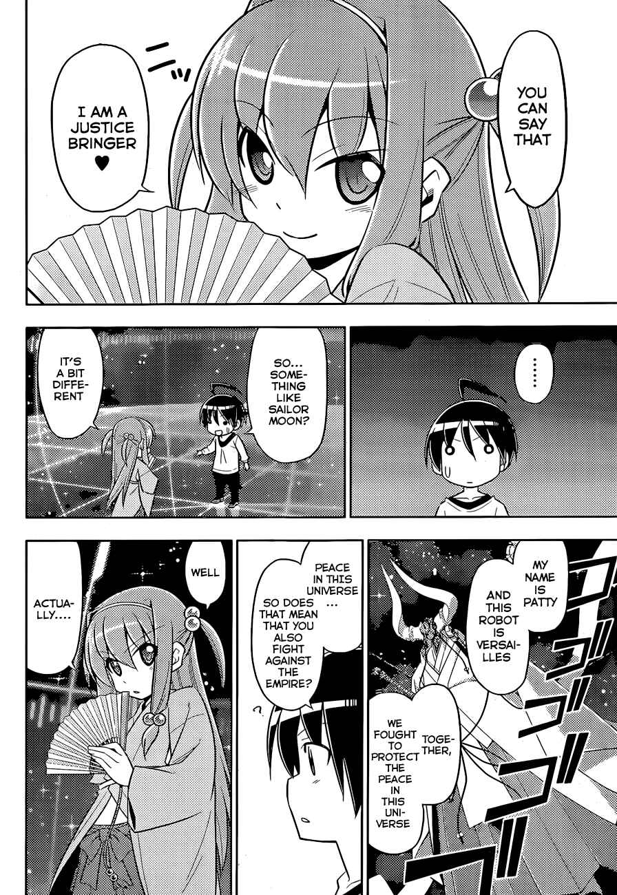 Page 6 Chapter 2 Ad Astra Per Aspera