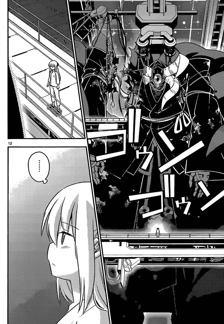 Page 12 Chapter 7 Ad Astra Per Aspera