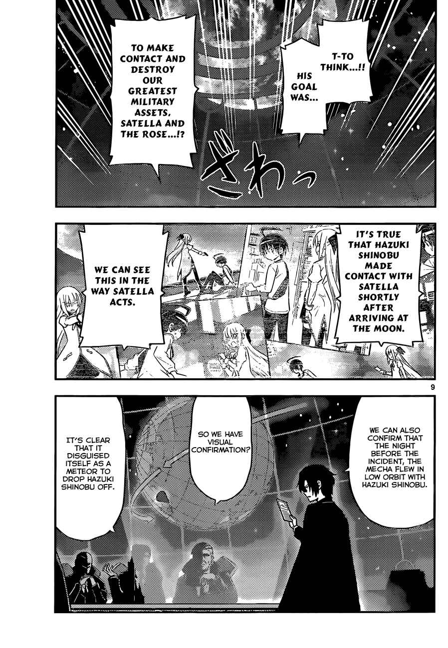 Page 9 Chapter 7 Ad Astra Per Aspera
