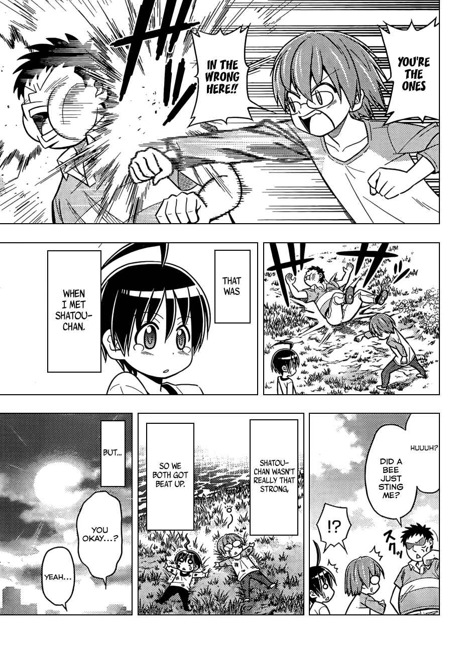 Page 16 Chapter 1.1 Ad Astra Per Aspera
