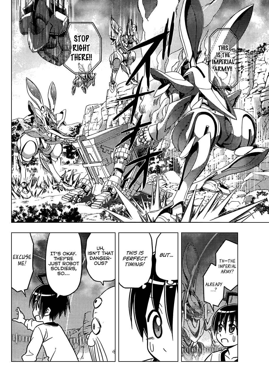 Page 39 Chapter 1.1 Ad Astra Per Aspera