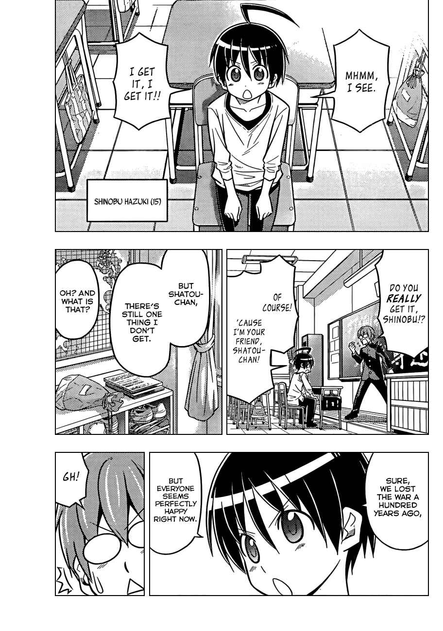 Page 6 Chapter 1.1 Ad Astra Per Aspera