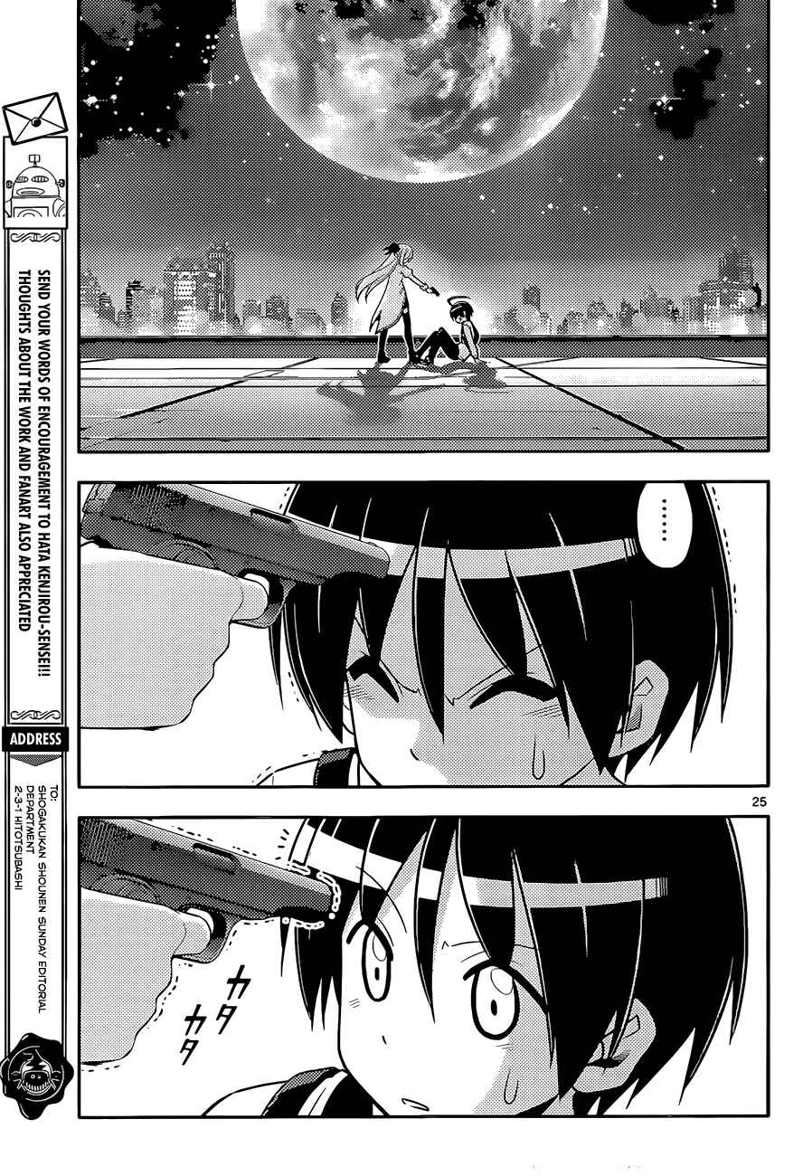Page 25 Chapter 4 Ad Astra Per Aspera