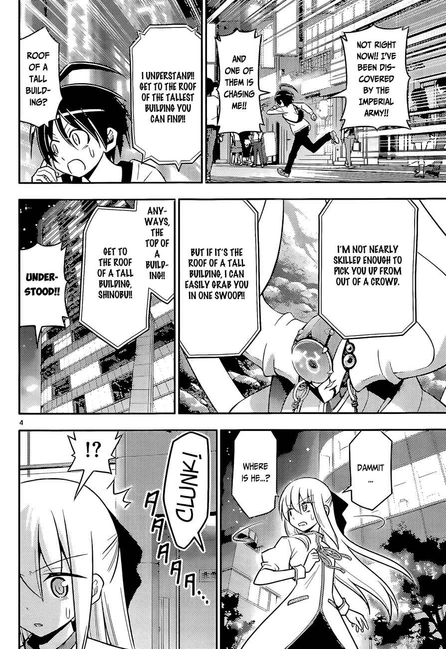 Page 4 Chapter 4 Ad Astra Per Aspera