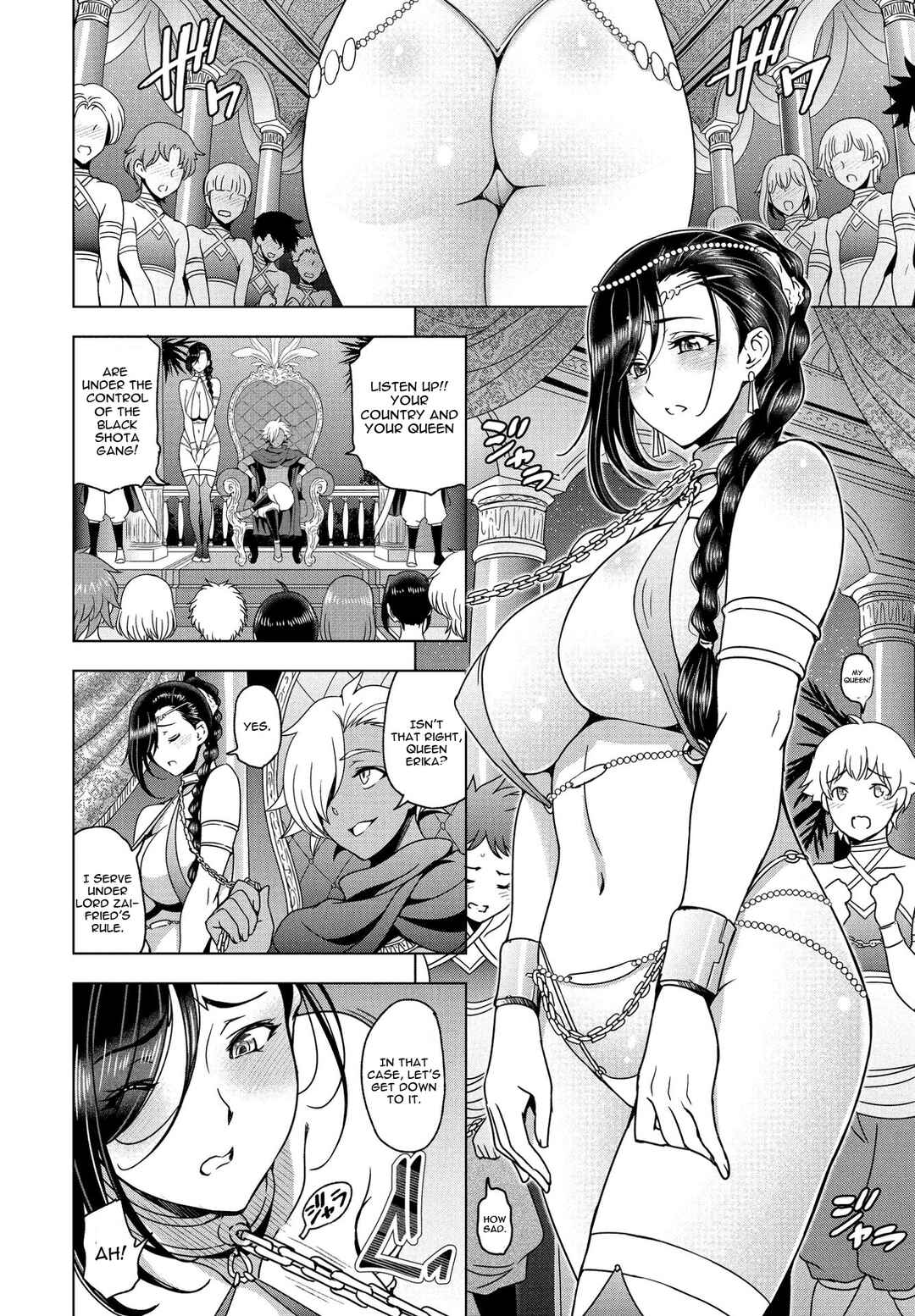 Page 6 Chapter 8 Nee Ecchi Shichaokka