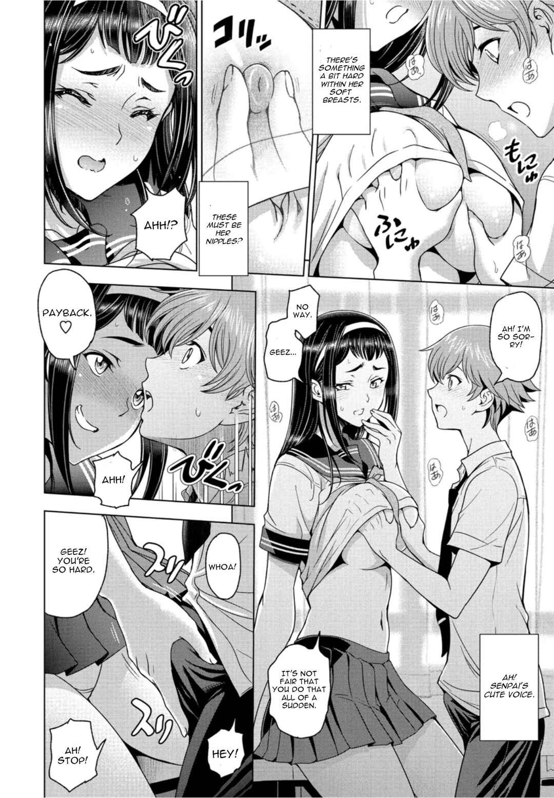 Page 10 Chapter 3 Nee Ecchi Shichaokka