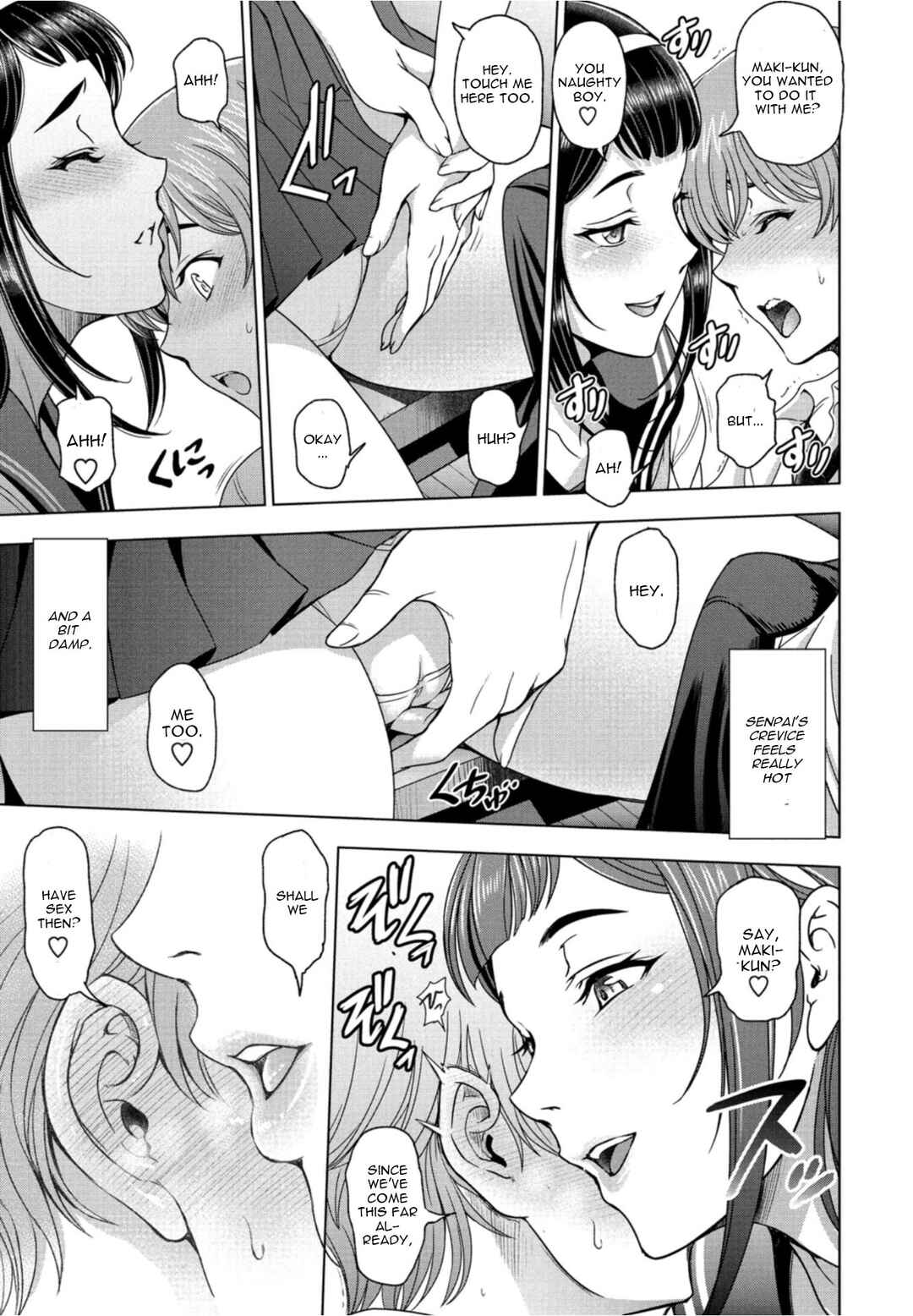 Page 11 Chapter 3 Nee Ecchi Shichaokka