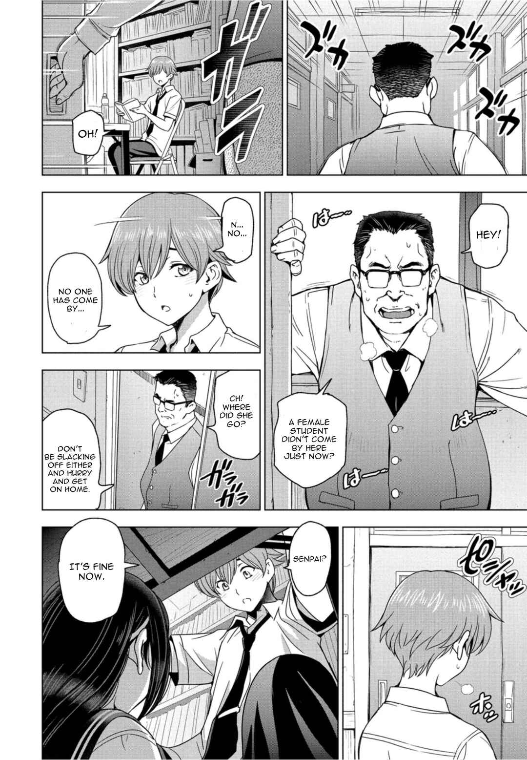 Page 2 Chapter 3 Nee Ecchi Shichaokka