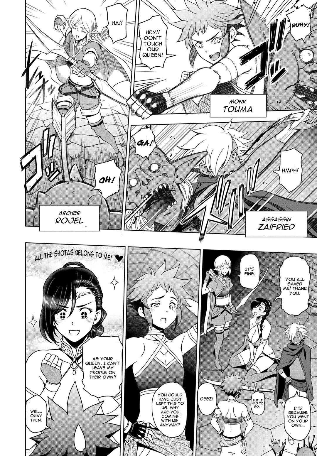 Page 2 Chapter 9 Nee Ecchi Shichaokka