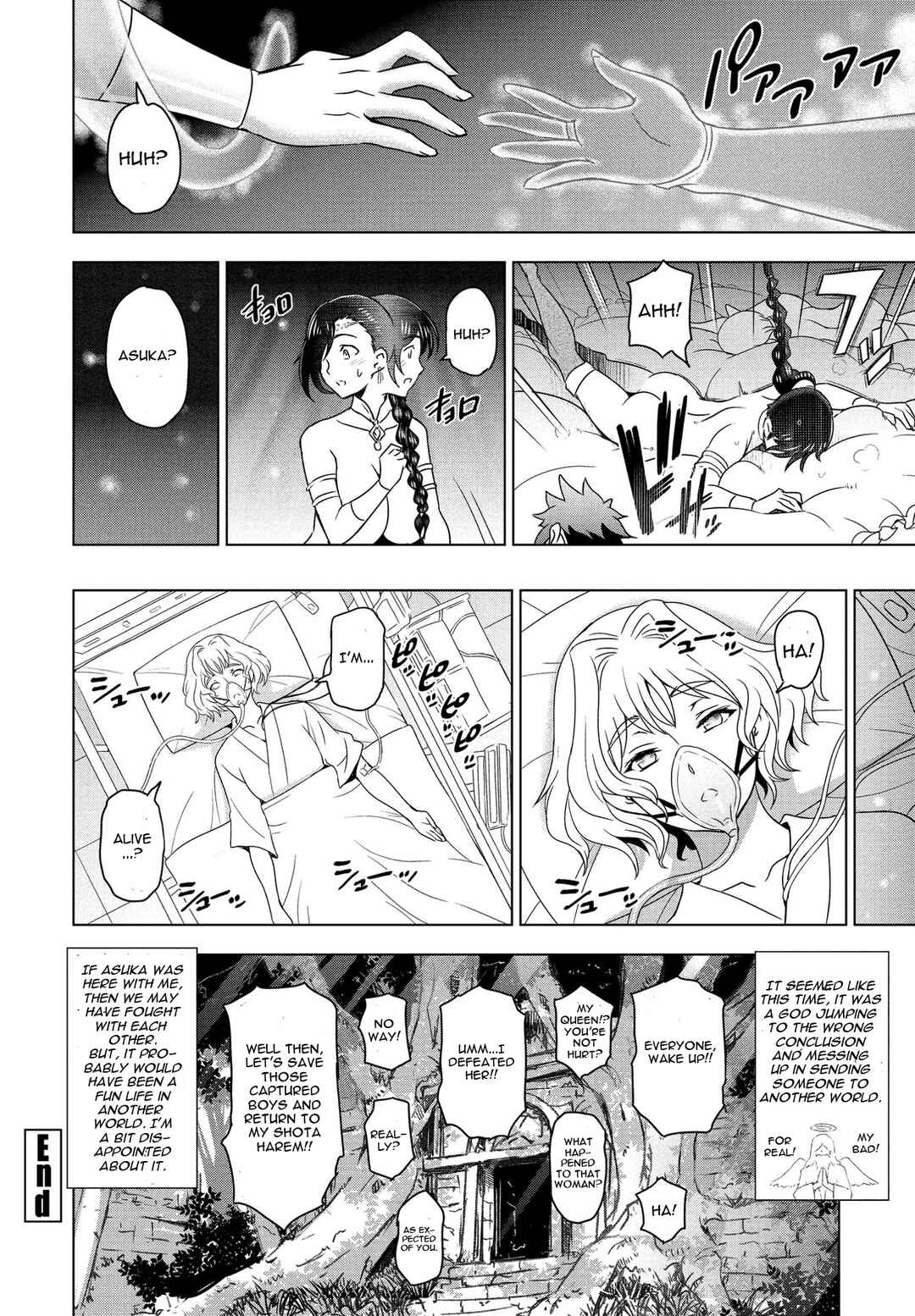 Page 20 Chapter 9 Nee Ecchi Shichaokka