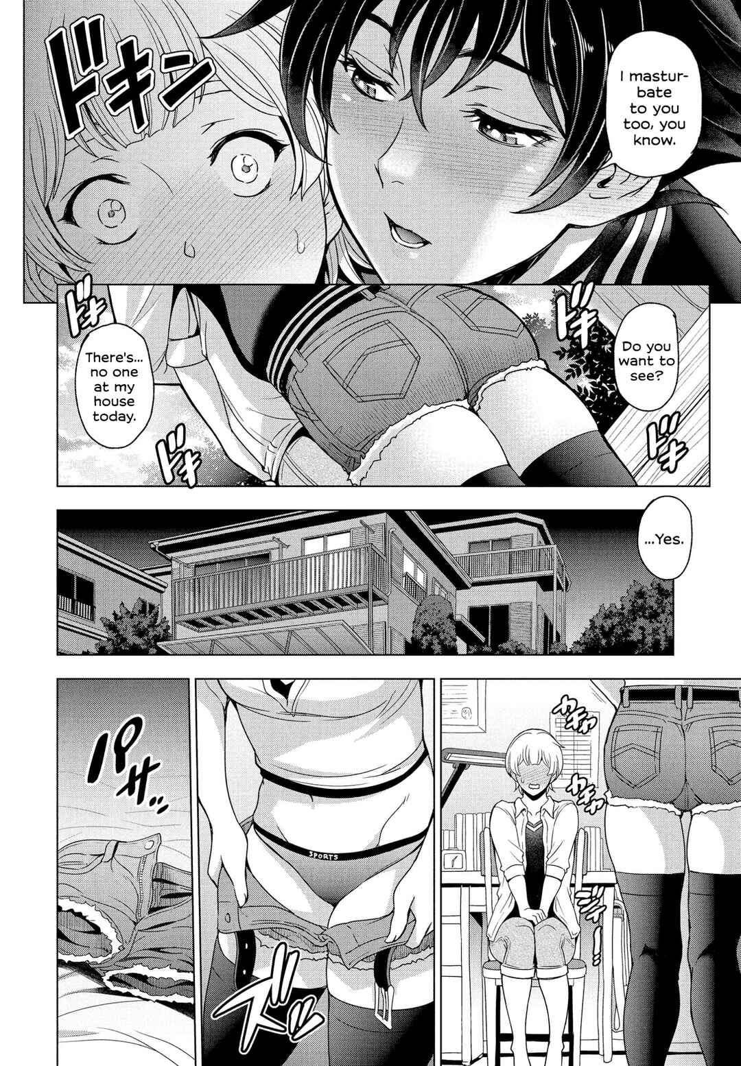 Page 6 Chapter 12 Nee Ecchi Shichaokka