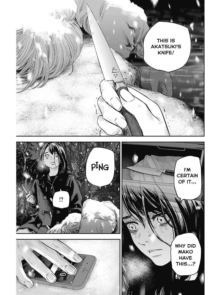 Page 6 Chapter 22 Adabana