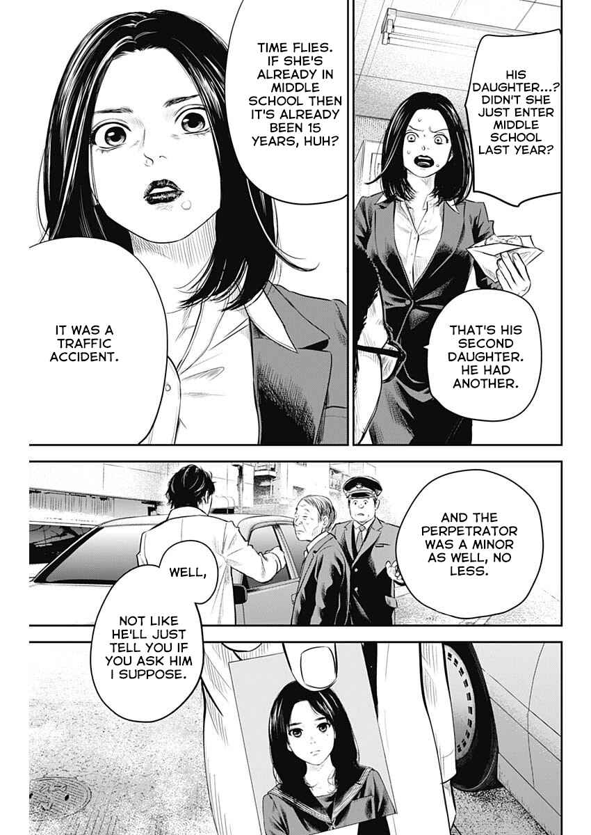 Page 12 Chapter 24 Adabana