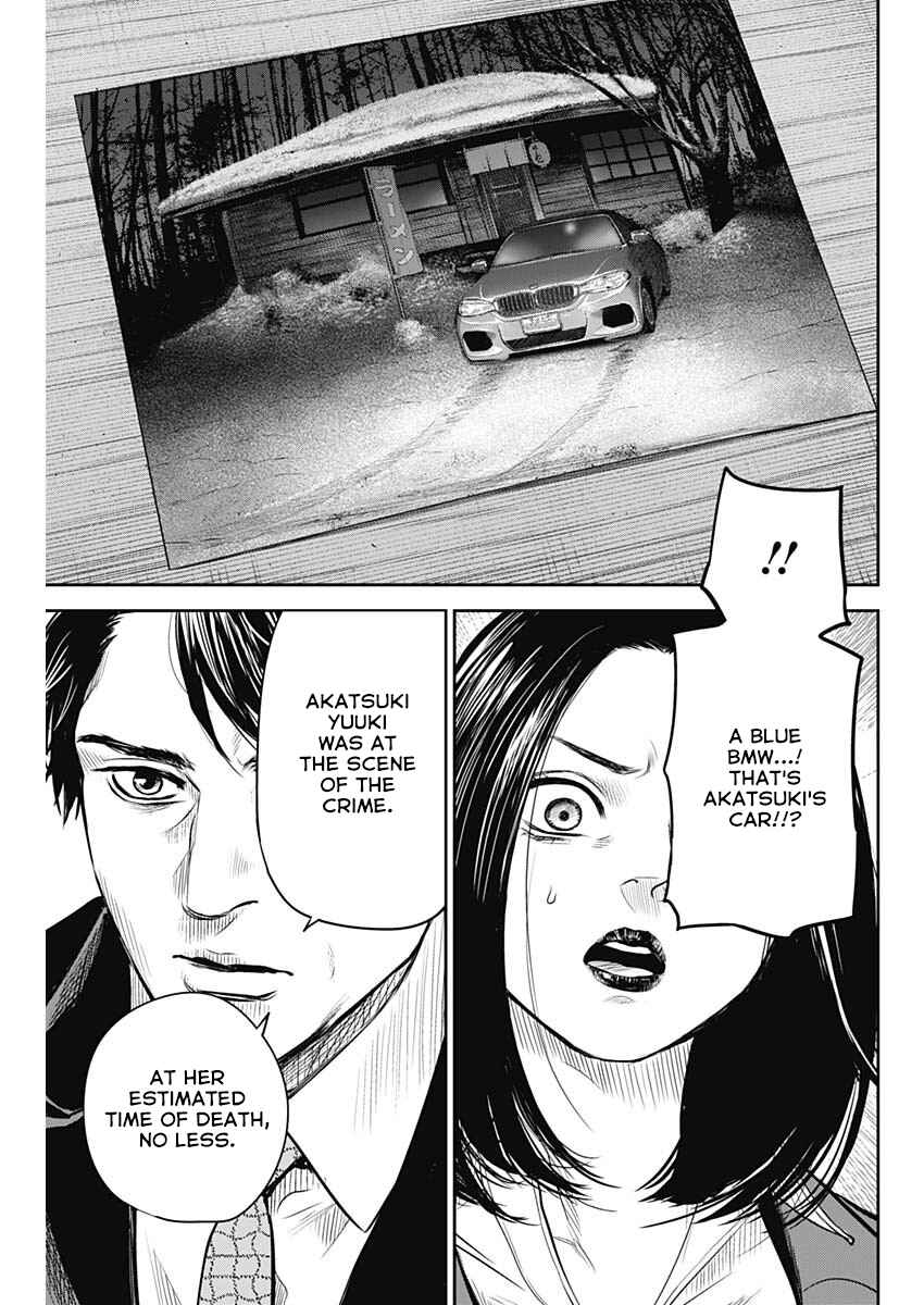 Page 16 Chapter 24 Adabana
