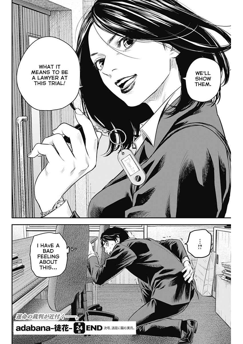 Page 19 Chapter 24 Adabana