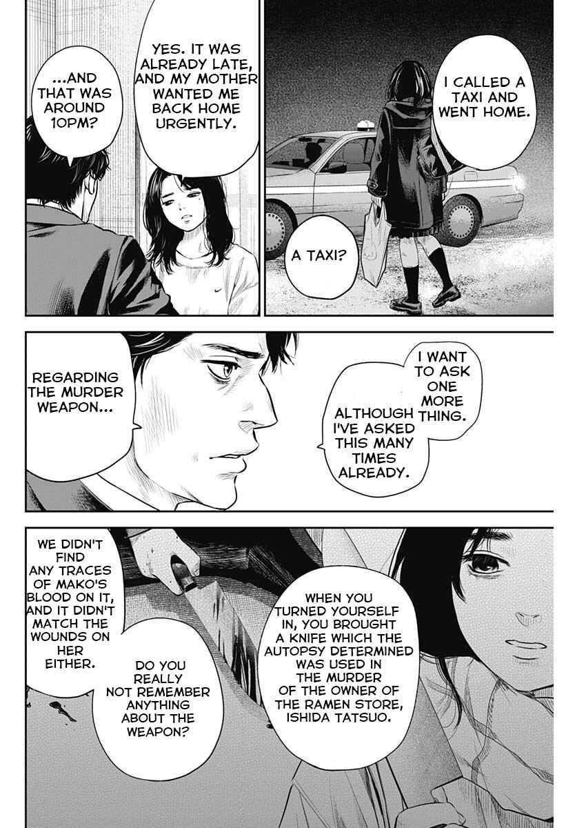 Page 7 Chapter 24 Adabana
