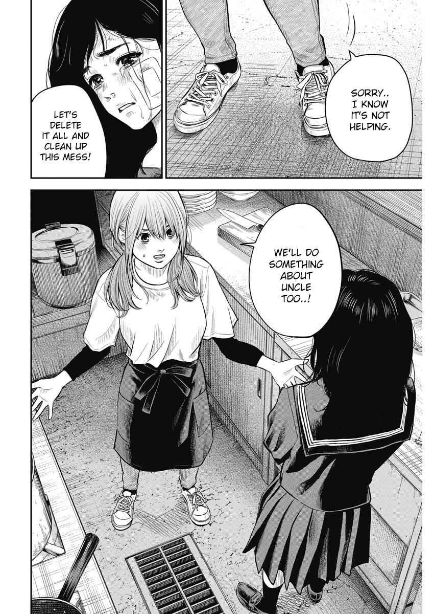 Page 11 Chapter 2 Adabana
