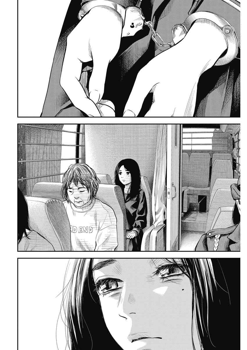 Page 2 Chapter 2 Adabana