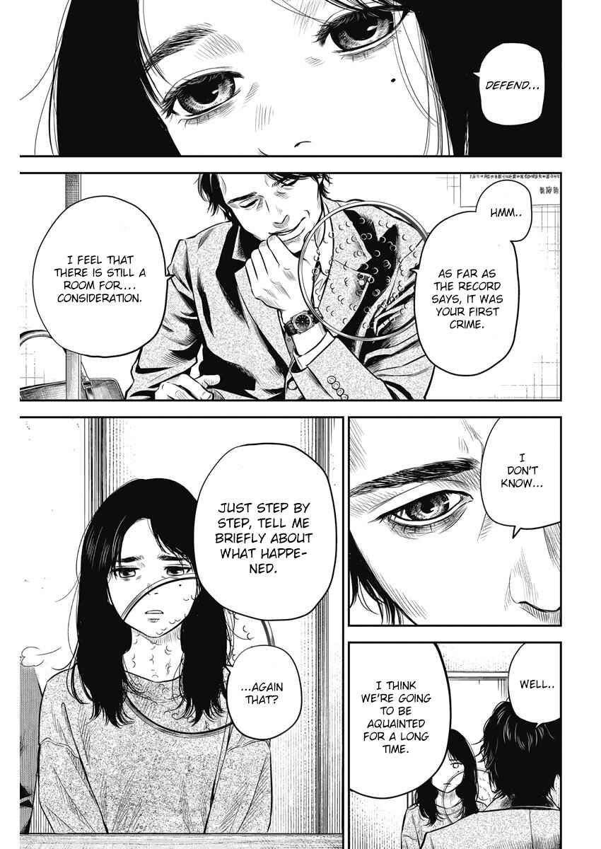 Page 26 Chapter 2 Adabana