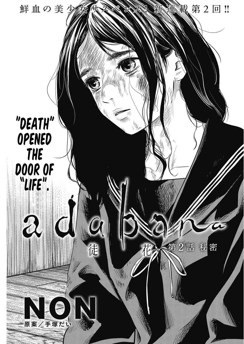 Page 3 Chapter 2 Adabana