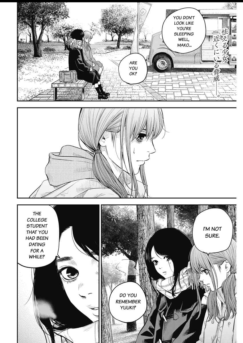 Page 3 Chapter 3 Adabana