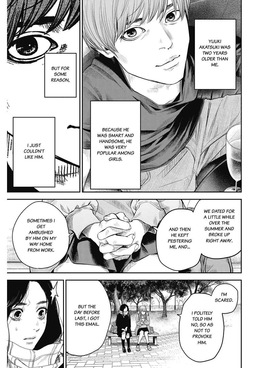 Page 4 Chapter 3 Adabana