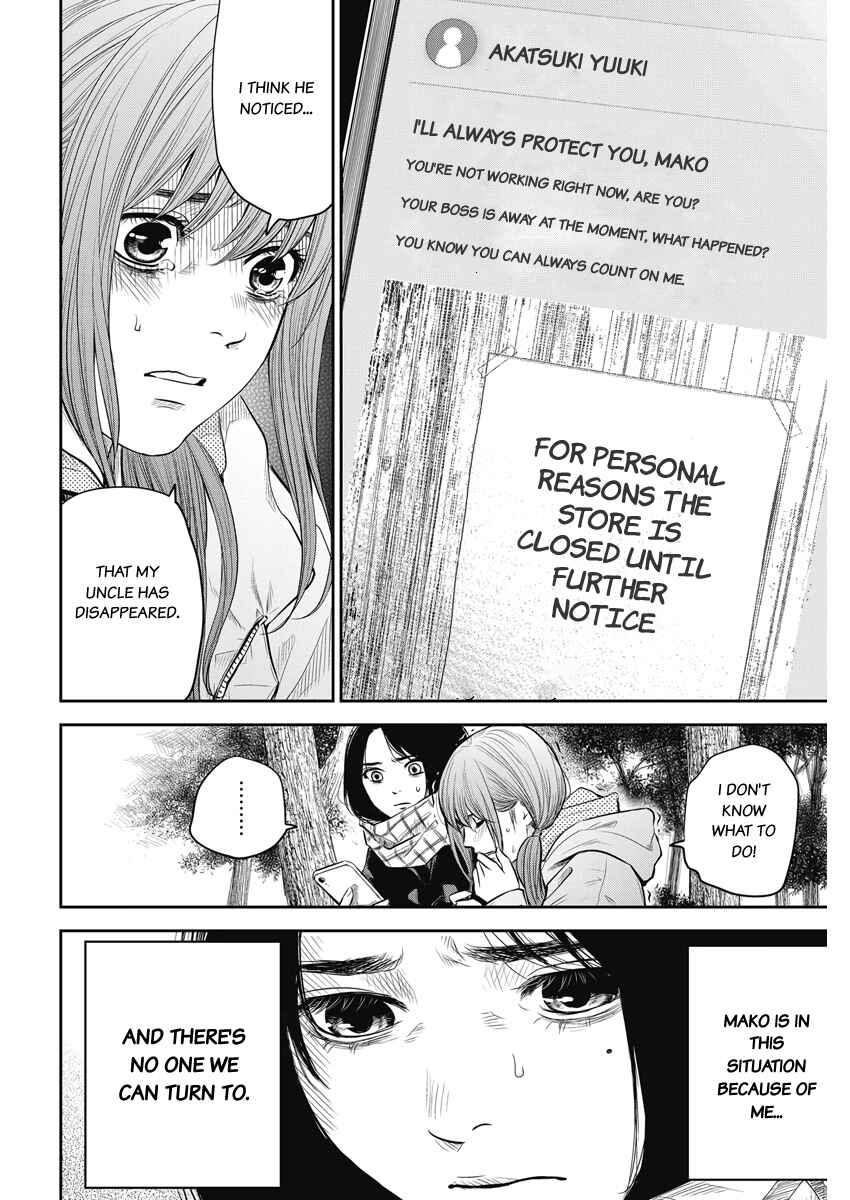 Page 5 Chapter 3 Adabana