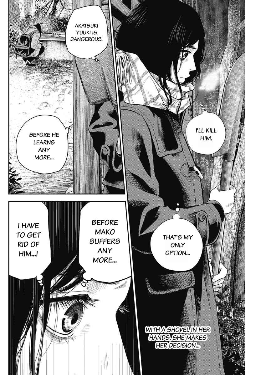 Page 3 Chapter 4 Adabana