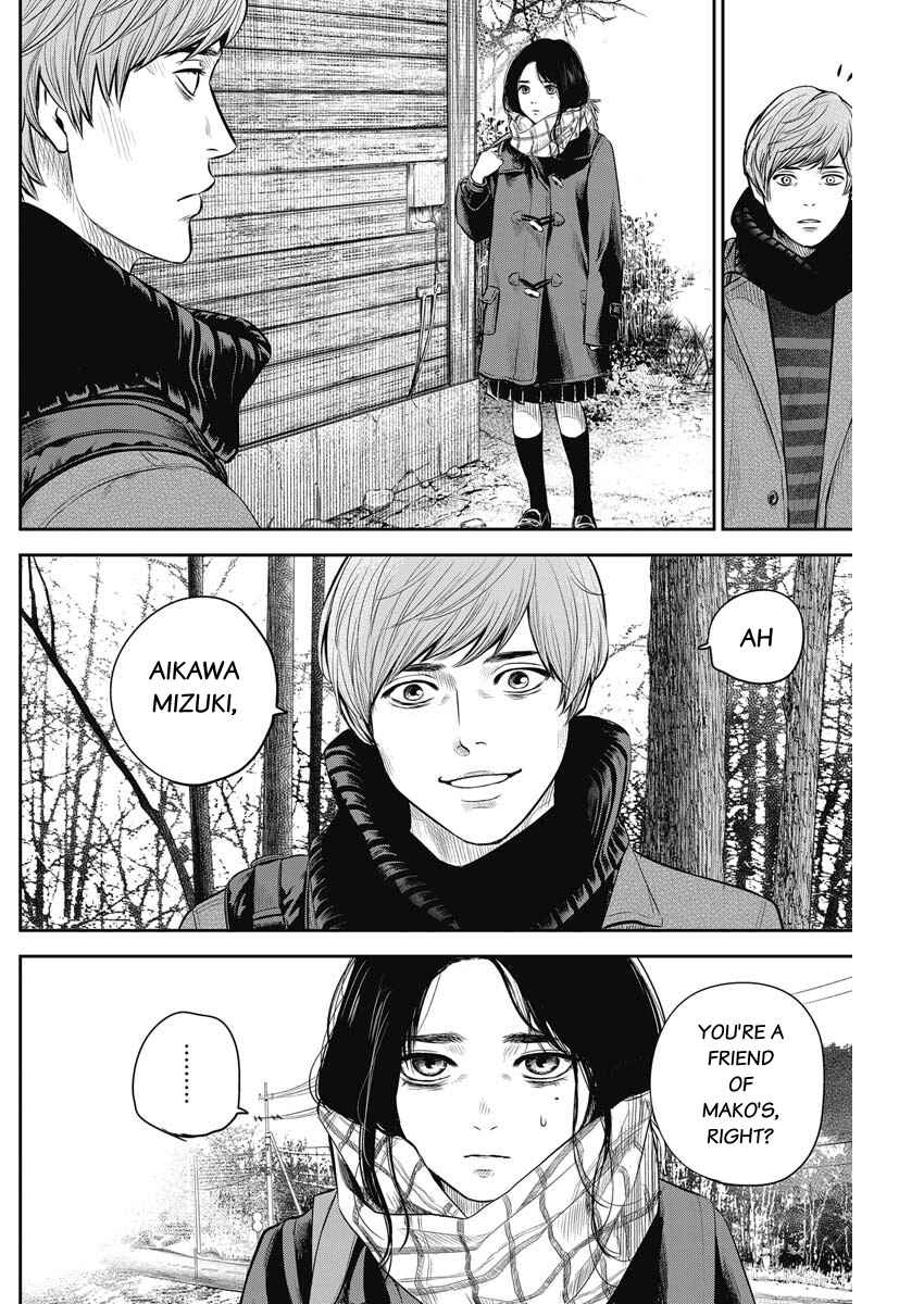 Page 7 Chapter 4 Adabana